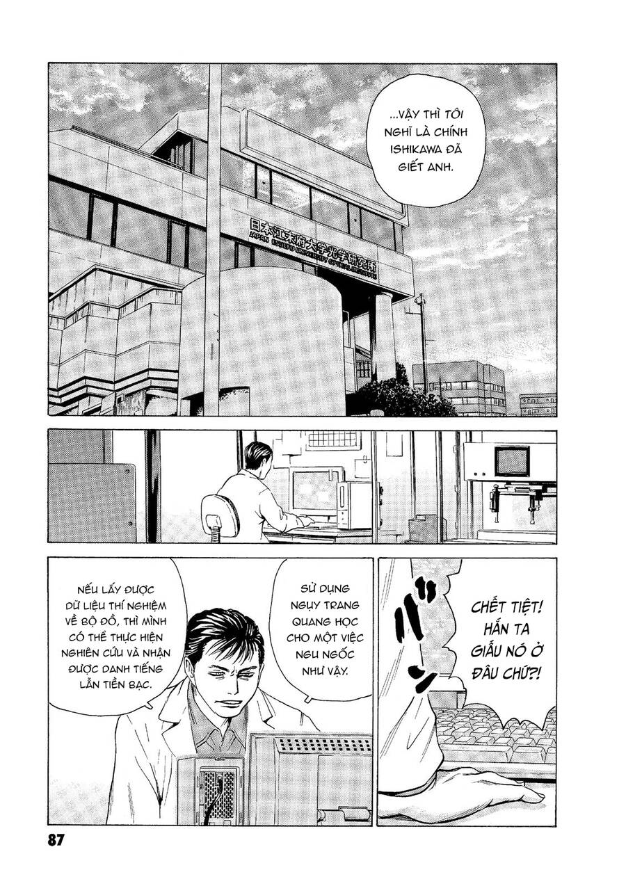 The Kurosagi Corpse Delivery Service Chapter 46 - Trang 2