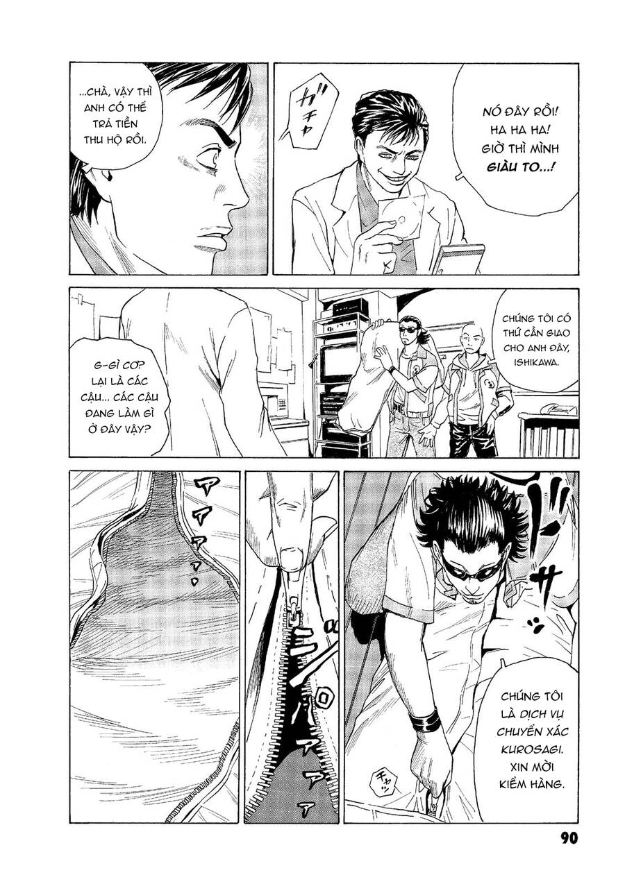 The Kurosagi Corpse Delivery Service Chapter 46 - Trang 2