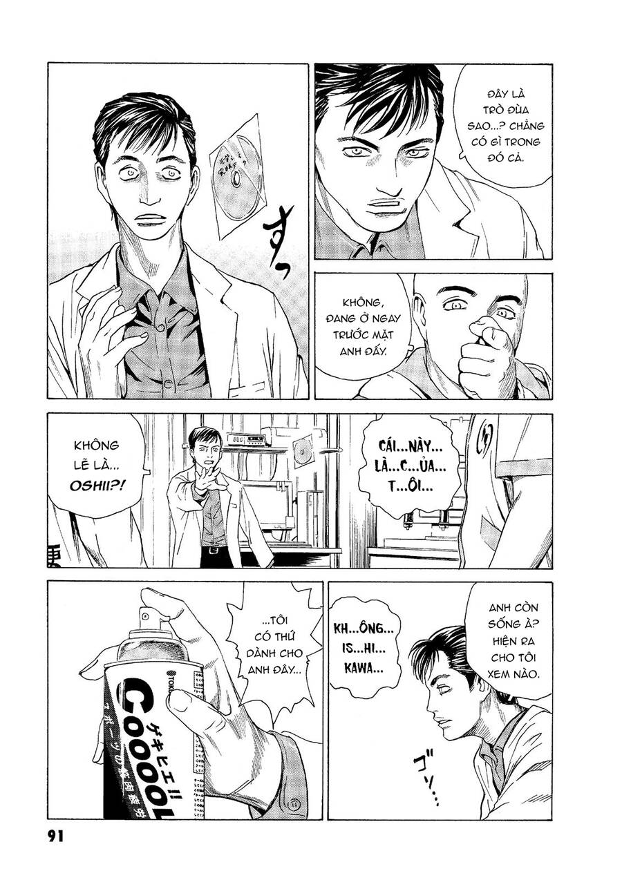 The Kurosagi Corpse Delivery Service Chapter 46 - Trang 2