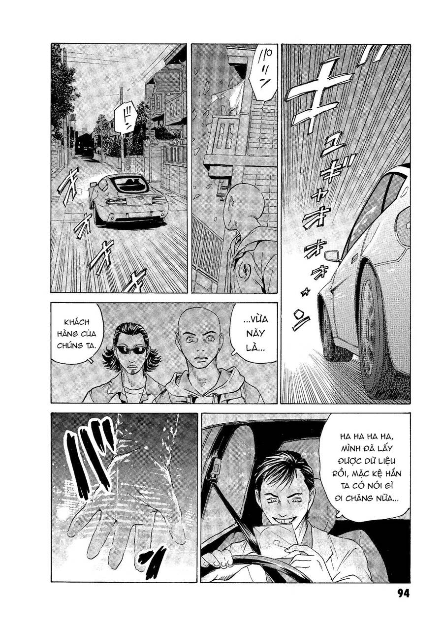 The Kurosagi Corpse Delivery Service Chapter 46 - Trang 2