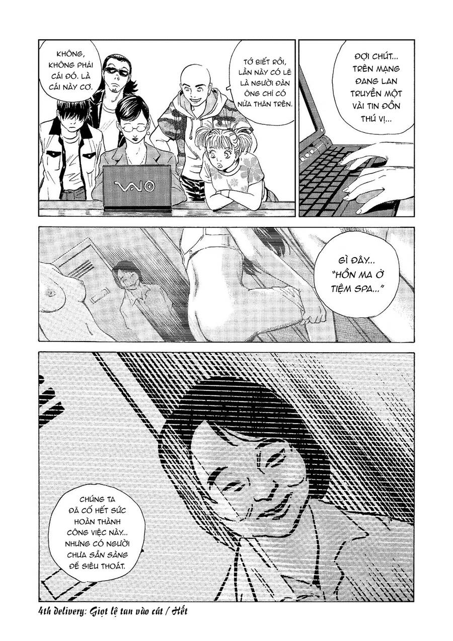 The Kurosagi Corpse Delivery Service Chapter 46 - Trang 2