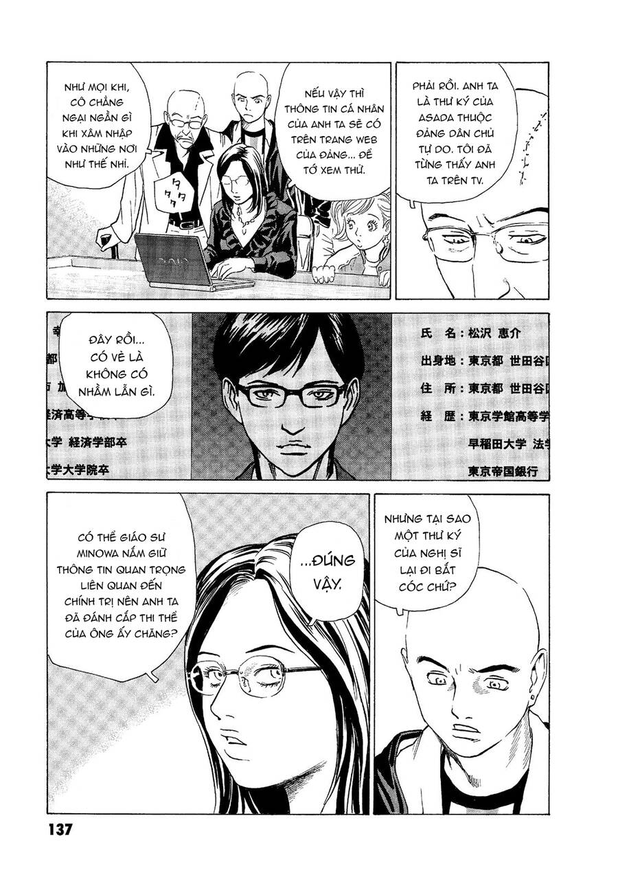 The Kurosagi Corpse Delivery Service Chapter 48 - Trang 2