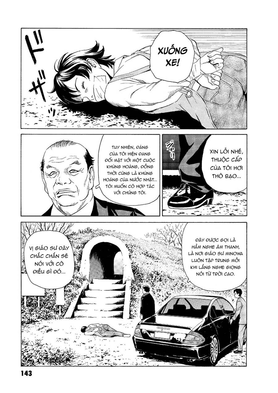 The Kurosagi Corpse Delivery Service Chapter 48 - Trang 2