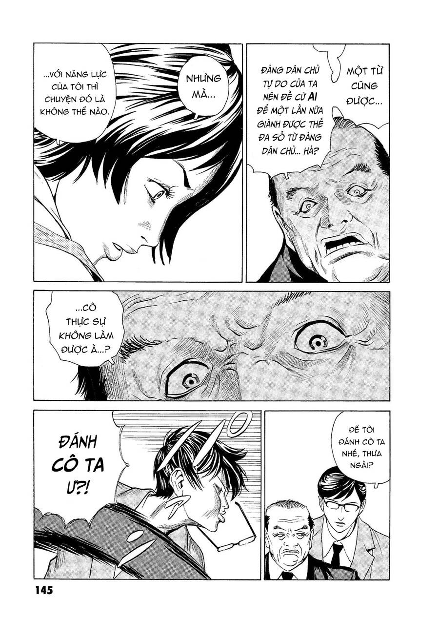 The Kurosagi Corpse Delivery Service Chapter 48 - Trang 2