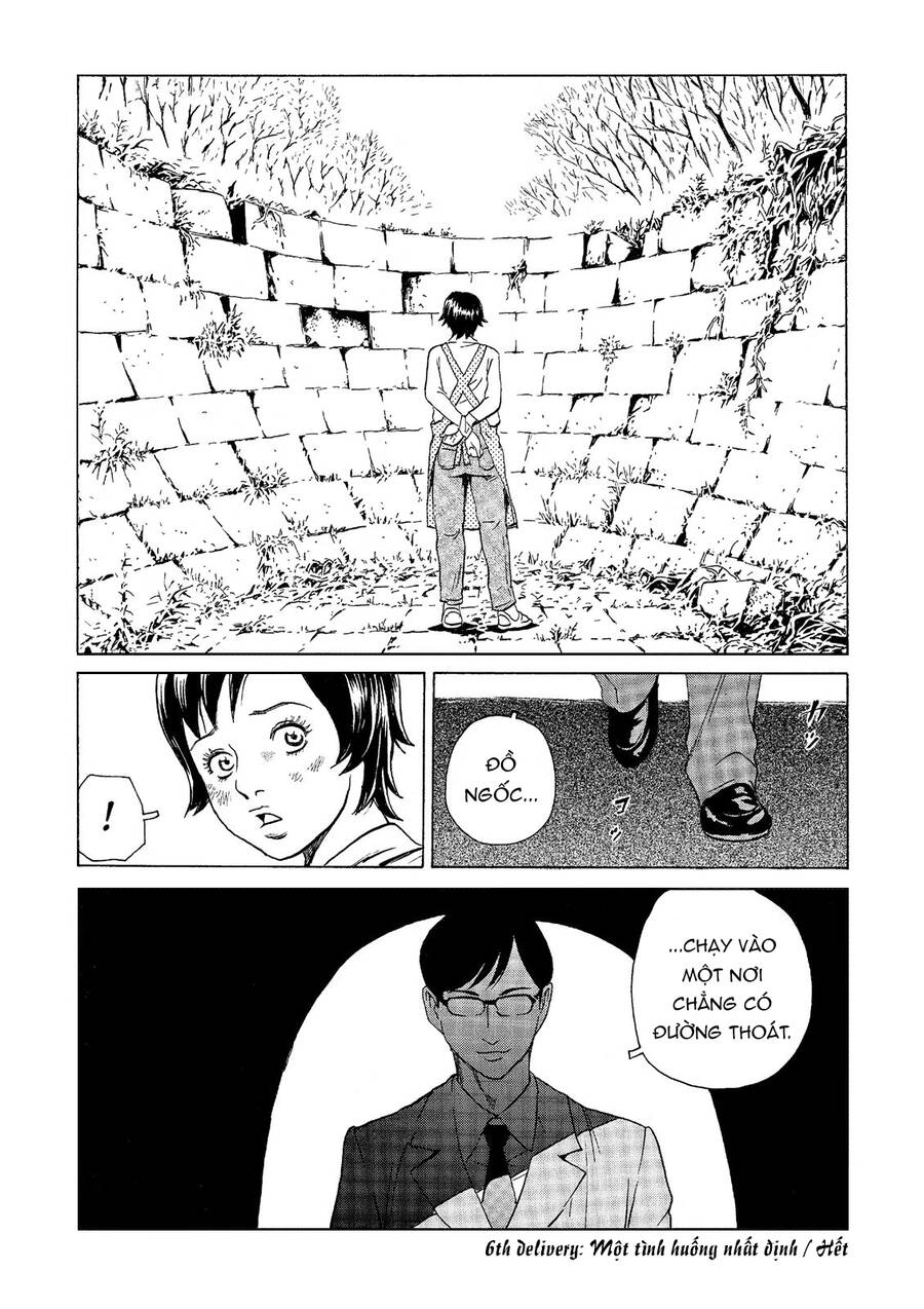 The Kurosagi Corpse Delivery Service Chapter 48 - Trang 2