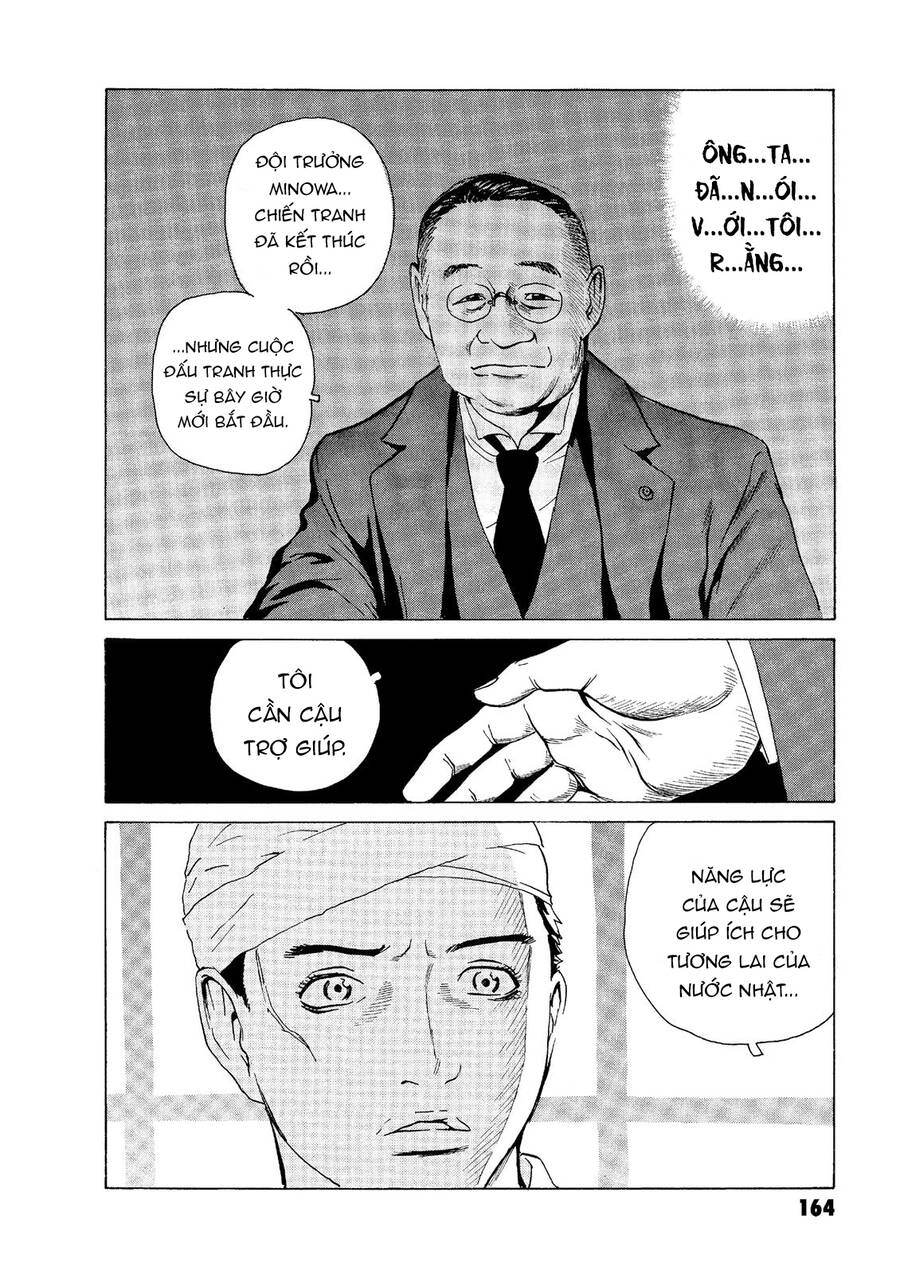 The Kurosagi Corpse Delivery Service Chapter 49 - Trang 2