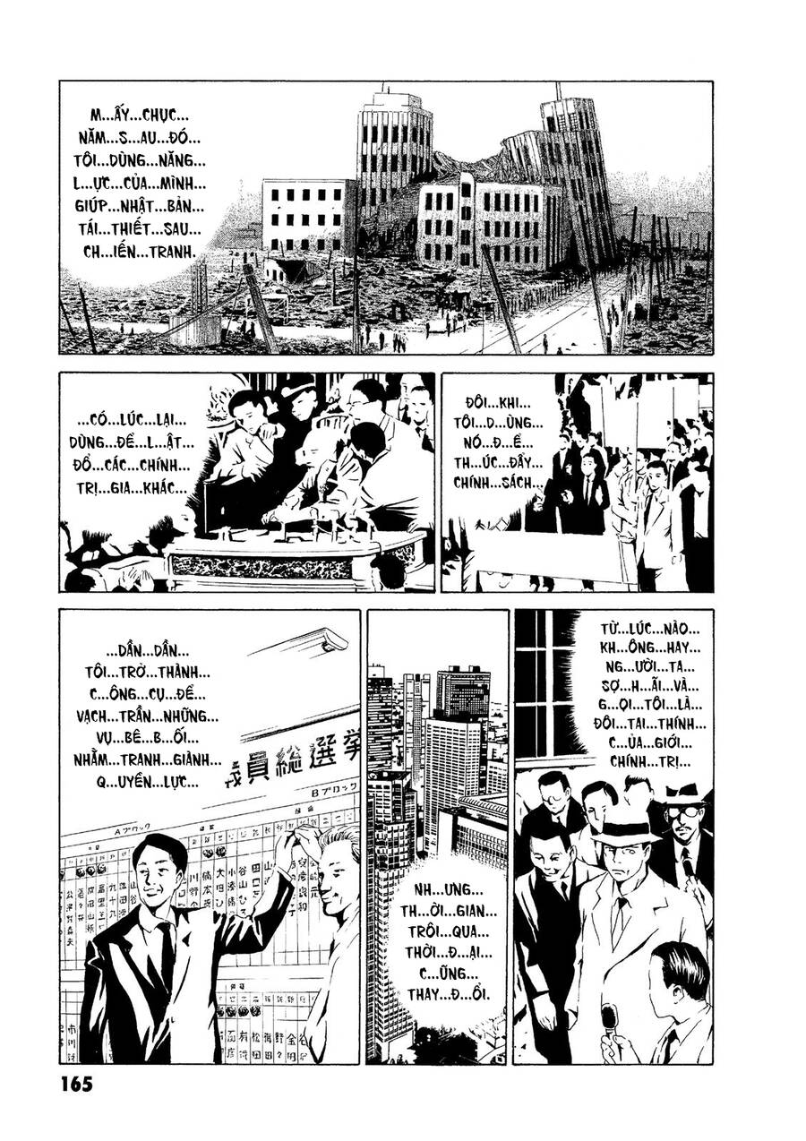 The Kurosagi Corpse Delivery Service Chapter 49 - Trang 2