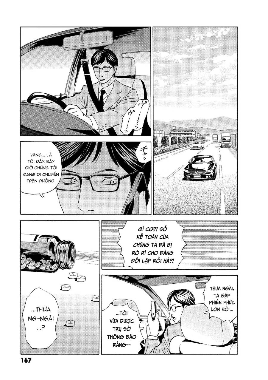 The Kurosagi Corpse Delivery Service Chapter 49 - Trang 2