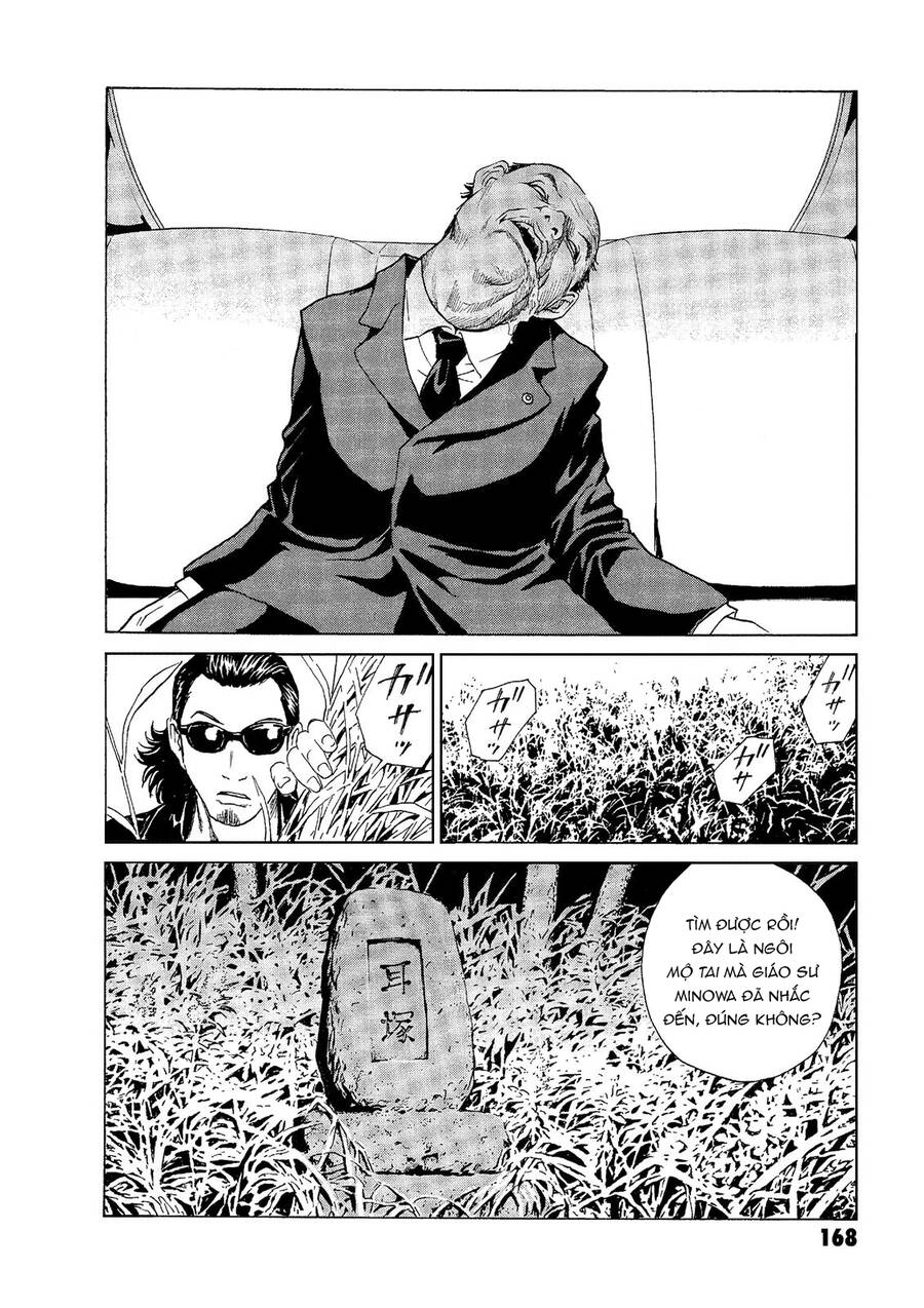 The Kurosagi Corpse Delivery Service Chapter 49 - Trang 2