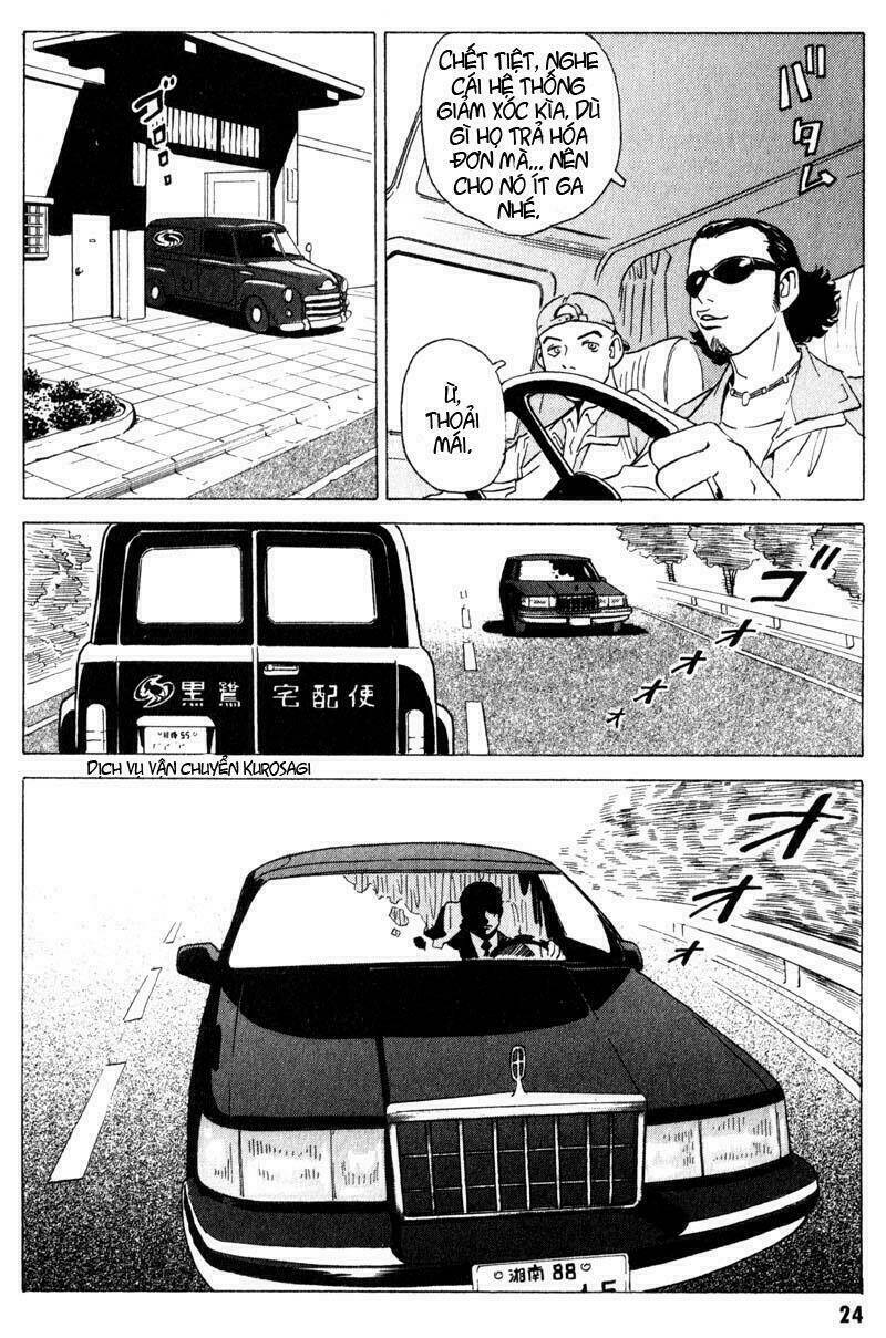The Kurosagi Corpse Delivery Service Chapter 5 - Trang 2