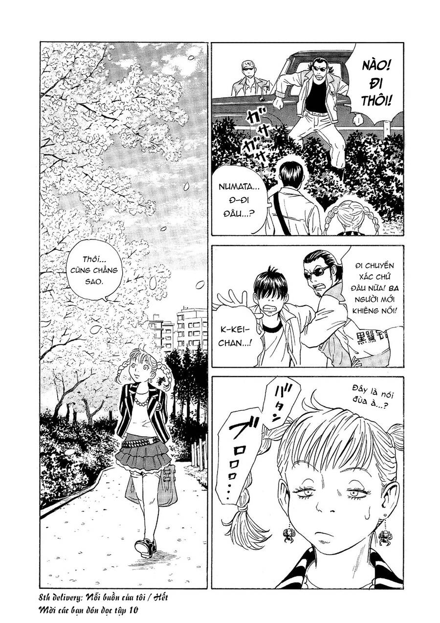 The Kurosagi Corpse Delivery Service Chapter 50 - Trang 2