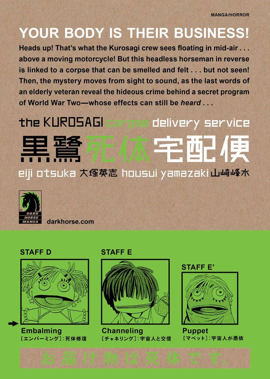 The Kurosagi Corpse Delivery Service Chapter 50 - Trang 2