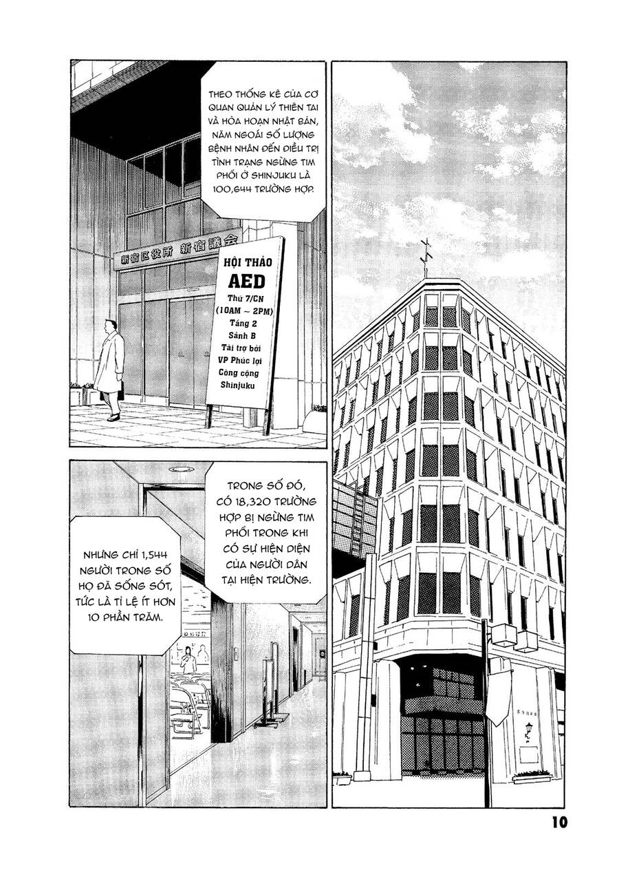The Kurosagi Corpse Delivery Service Chapter 51 - Trang 2