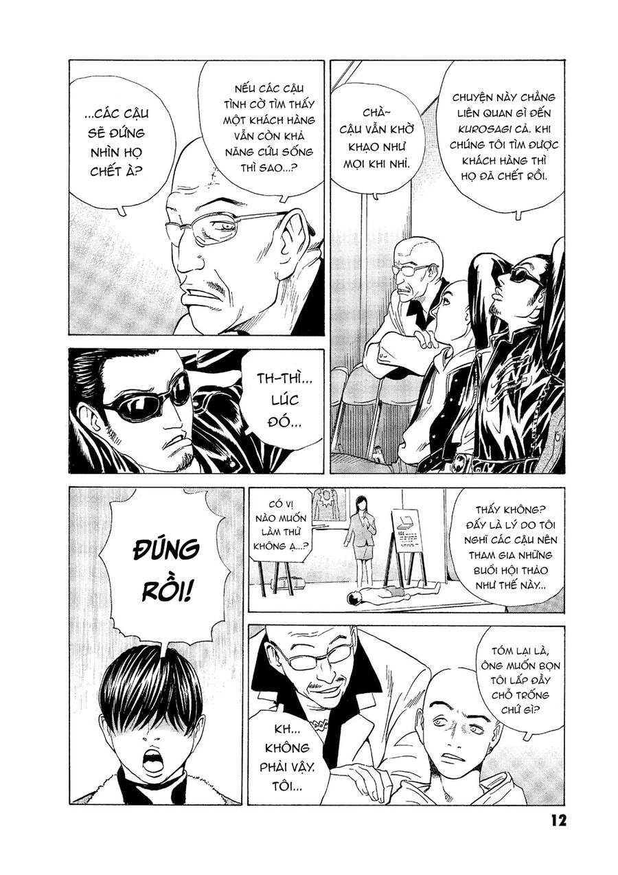 The Kurosagi Corpse Delivery Service Chapter 51 - Trang 2