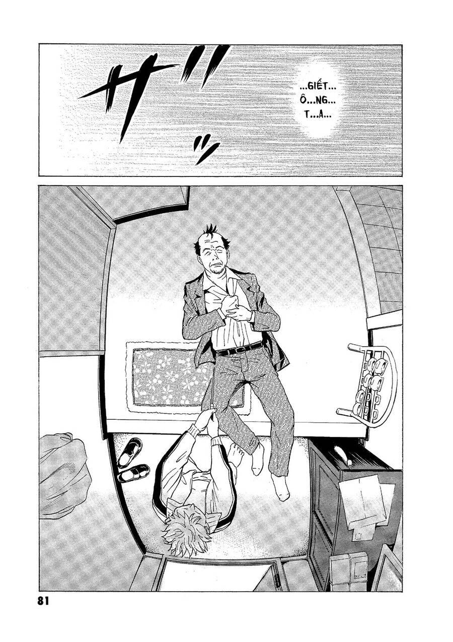 The Kurosagi Corpse Delivery Service Chapter 54 - Trang 2