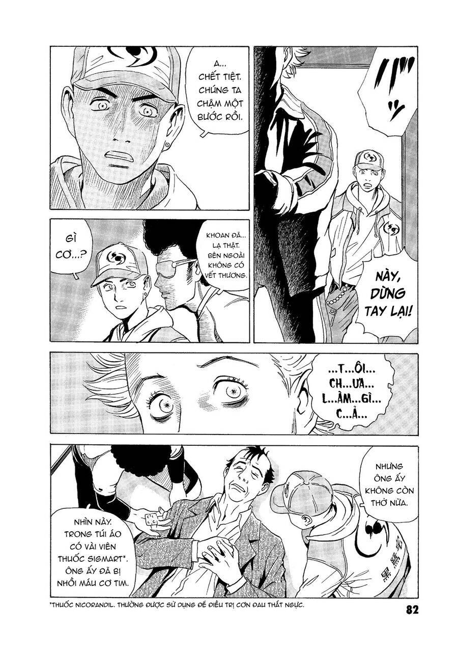 The Kurosagi Corpse Delivery Service Chapter 54 - Trang 2