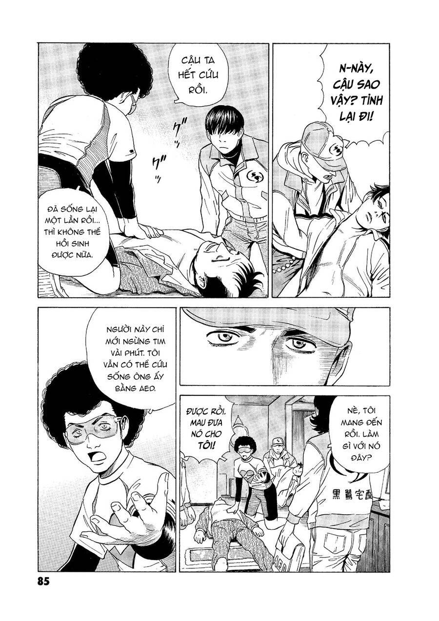 The Kurosagi Corpse Delivery Service Chapter 54 - Trang 2