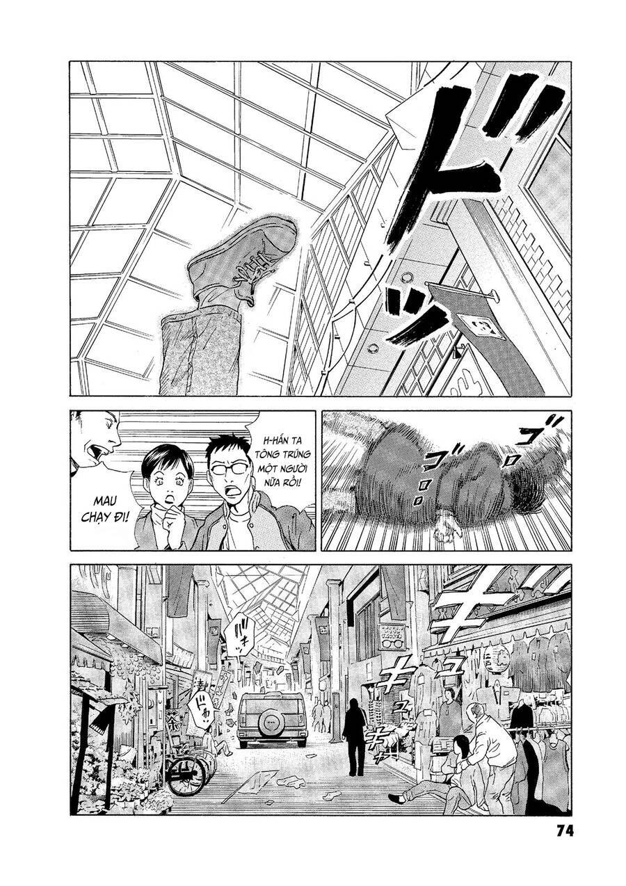 The Kurosagi Corpse Delivery Service Chapter 54 - Trang 2