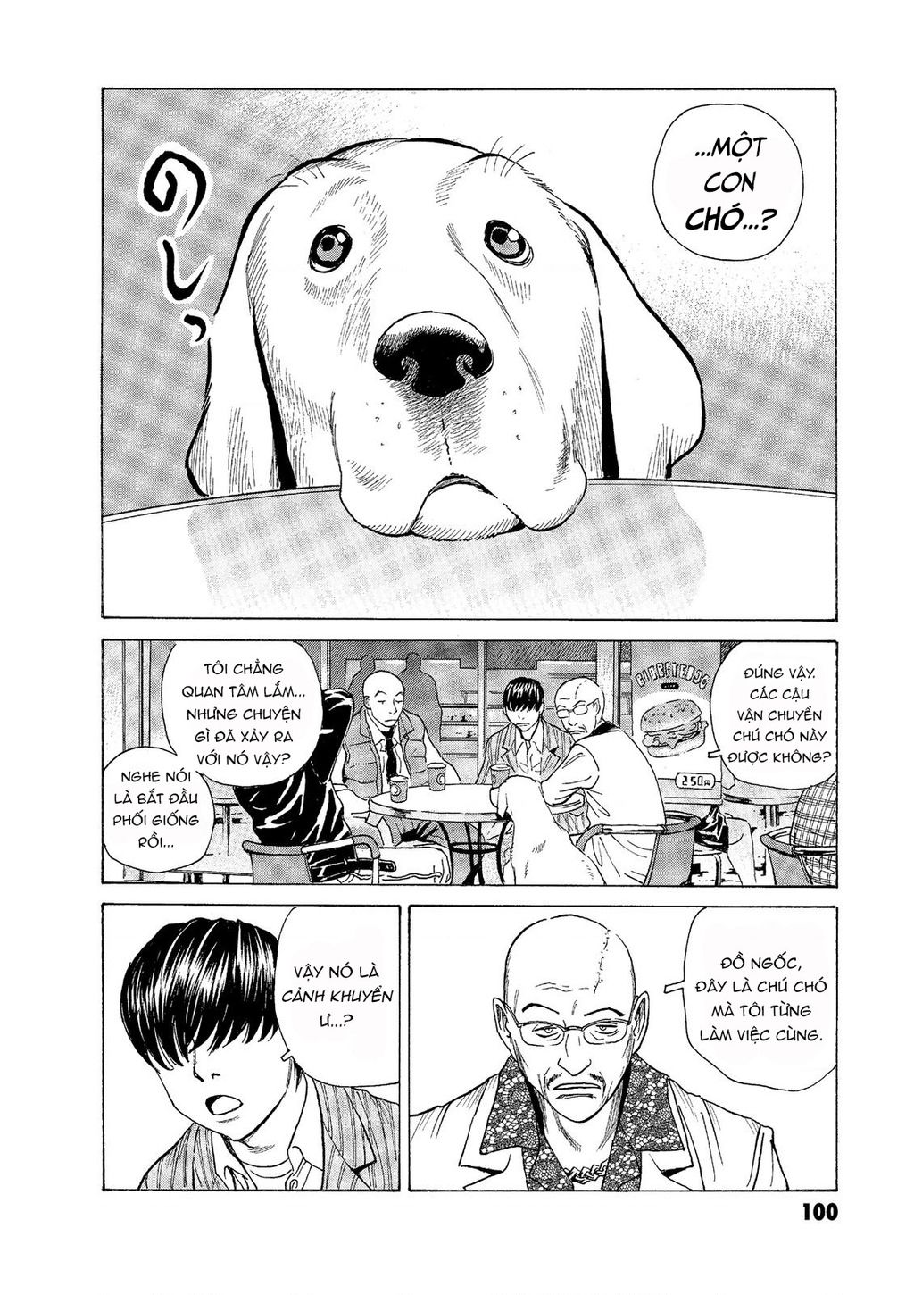 The Kurosagi Corpse Delivery Service Chapter 55 - Trang 2