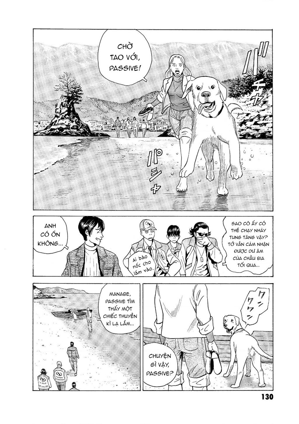 The Kurosagi Corpse Delivery Service Chapter 56 - Trang 2