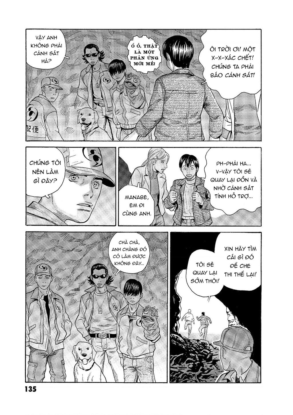 The Kurosagi Corpse Delivery Service Chapter 56 - Trang 2