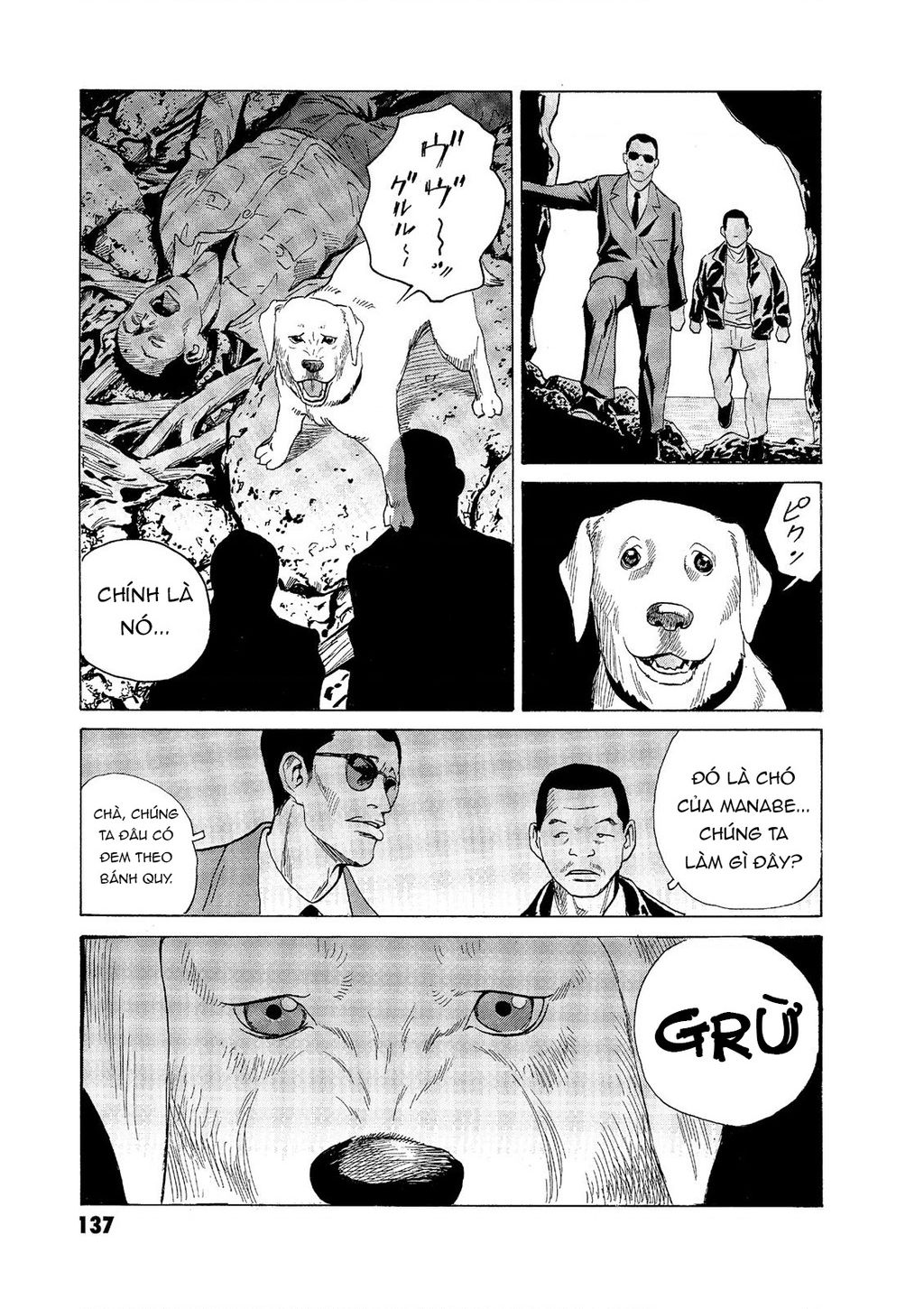 The Kurosagi Corpse Delivery Service Chapter 56 - Trang 2