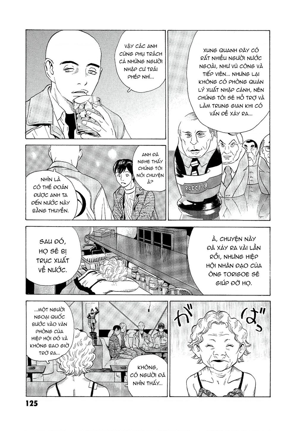 The Kurosagi Corpse Delivery Service Chapter 56 - Trang 2