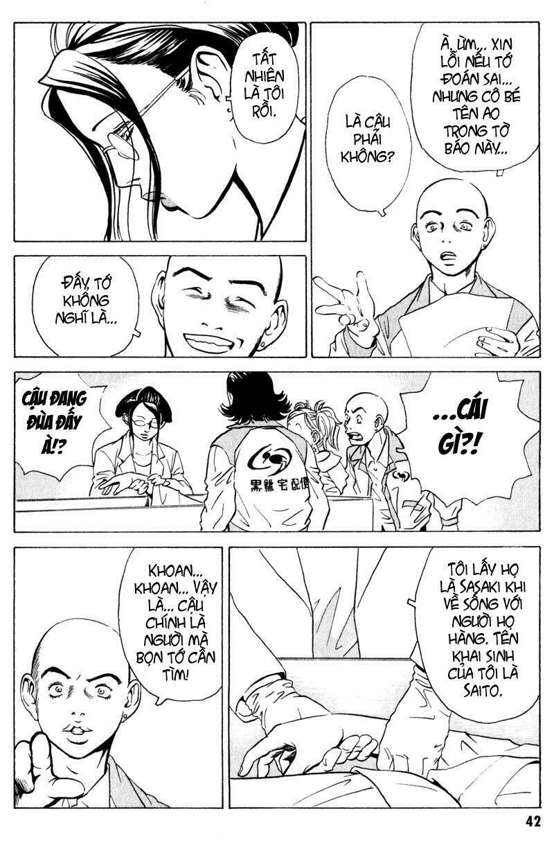 The Kurosagi Corpse Delivery Service Chapter 6 - Trang 2