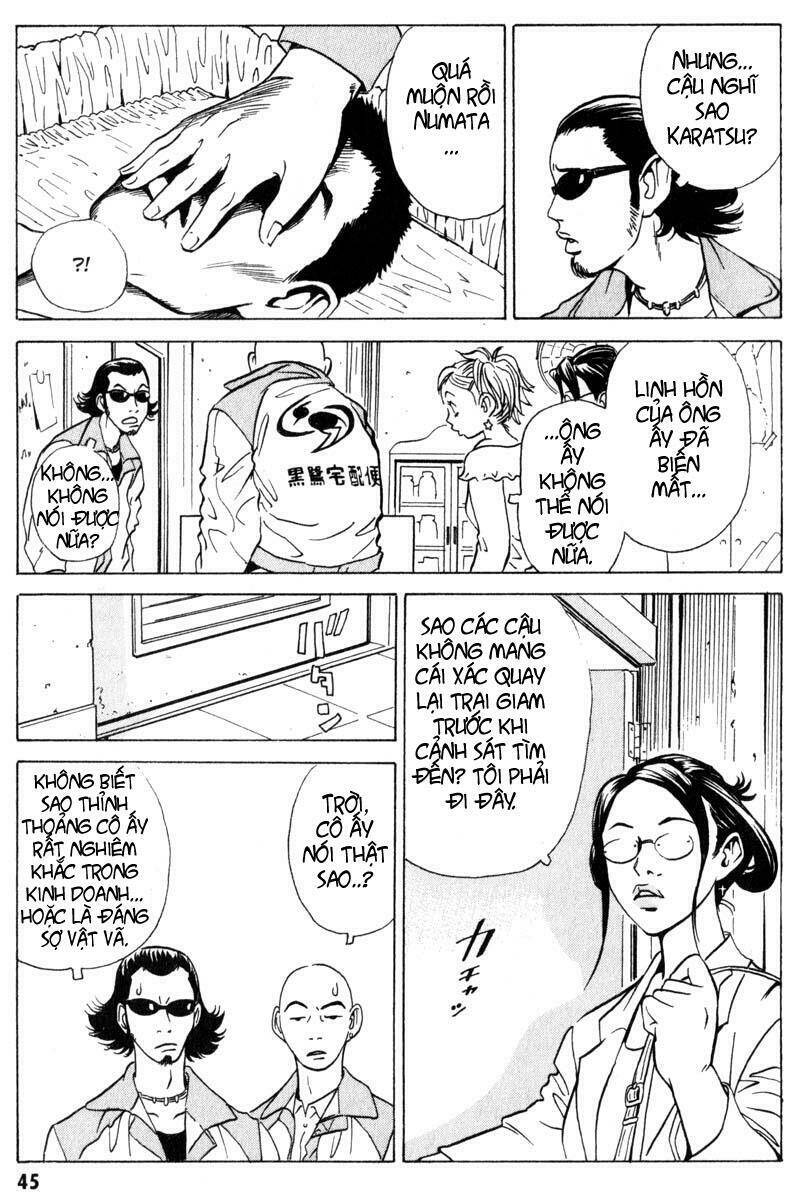 The Kurosagi Corpse Delivery Service Chapter 6 - Trang 2