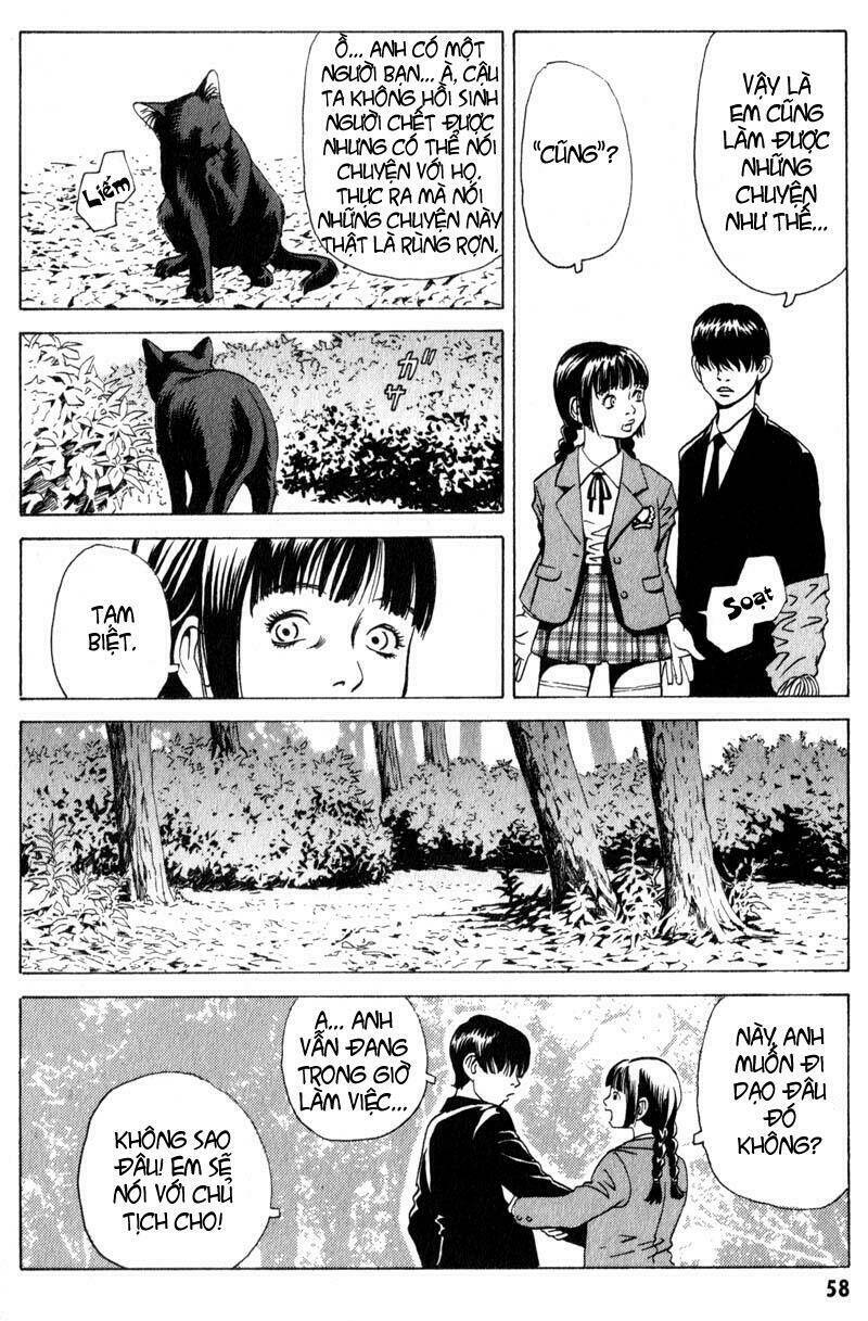 The Kurosagi Corpse Delivery Service Chapter 6 - Trang 2