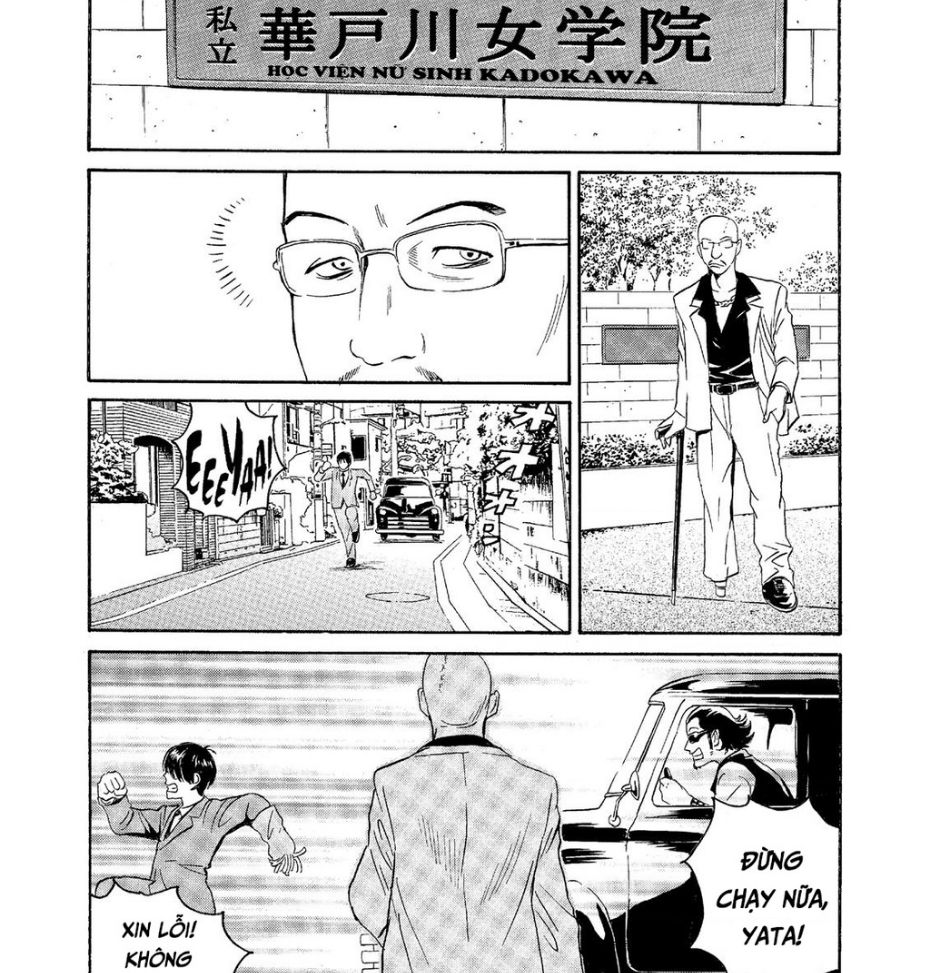 The Kurosagi Corpse Delivery Service Chapter 60 - Trang 2