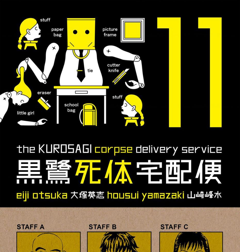 The Kurosagi Corpse Delivery Service Chapter 60 - Trang 2