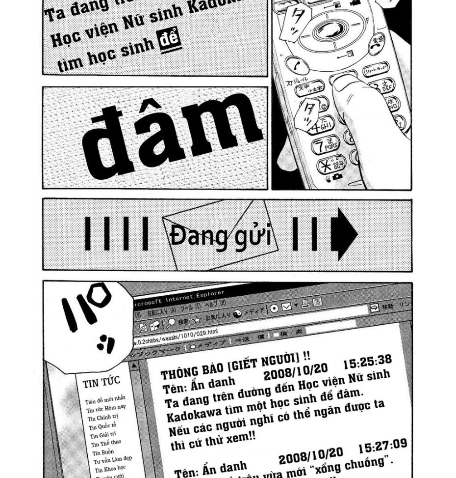 The Kurosagi Corpse Delivery Service Chapter 60 - Trang 2