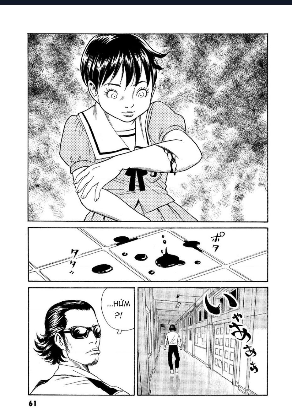 The Kurosagi Corpse Delivery Service Chapter 62 - Trang 2