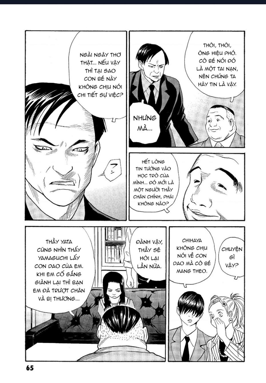 The Kurosagi Corpse Delivery Service Chapter 62 - Trang 2