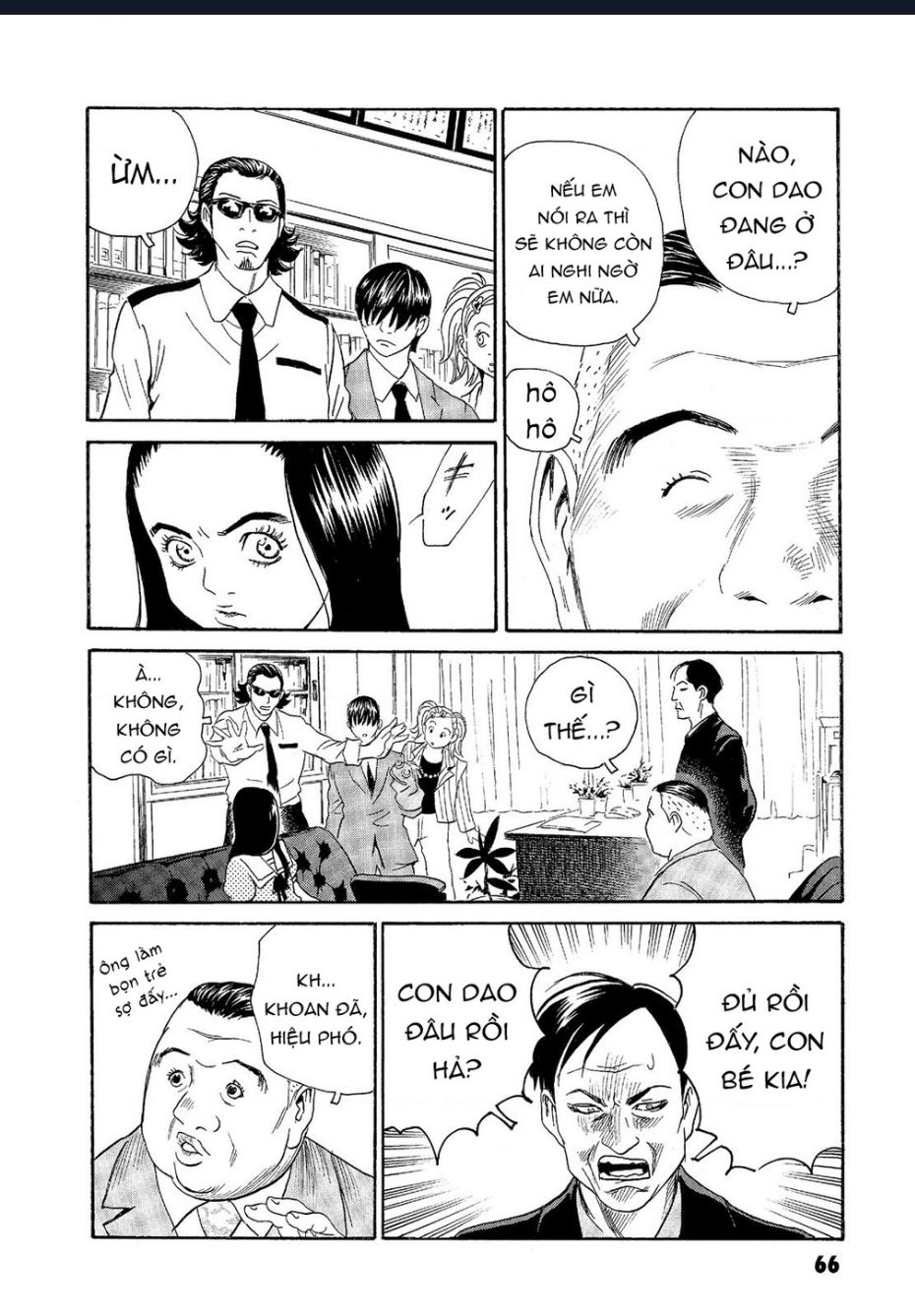 The Kurosagi Corpse Delivery Service Chapter 62 - Trang 2