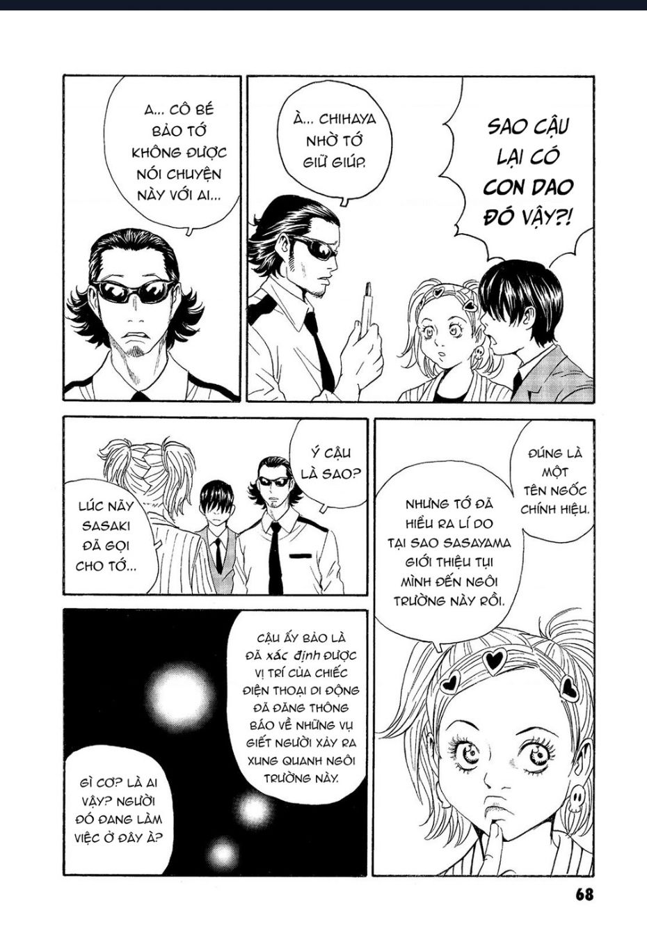 The Kurosagi Corpse Delivery Service Chapter 62 - Trang 2