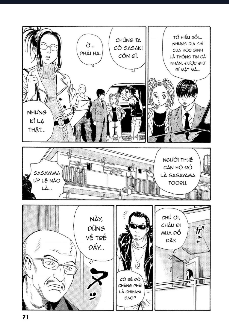 The Kurosagi Corpse Delivery Service Chapter 62 - Trang 2