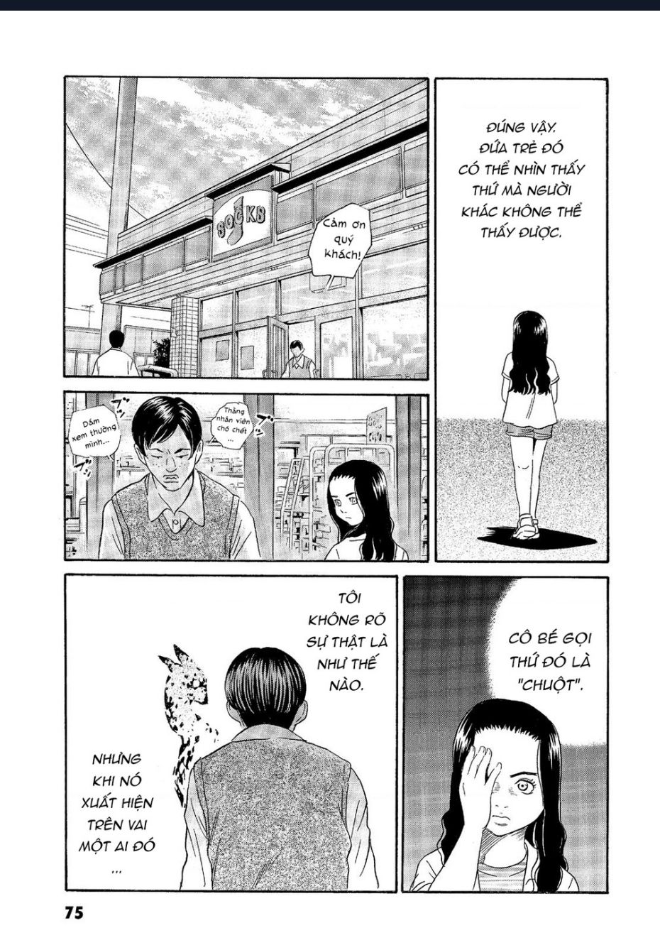 The Kurosagi Corpse Delivery Service Chapter 62 - Trang 2