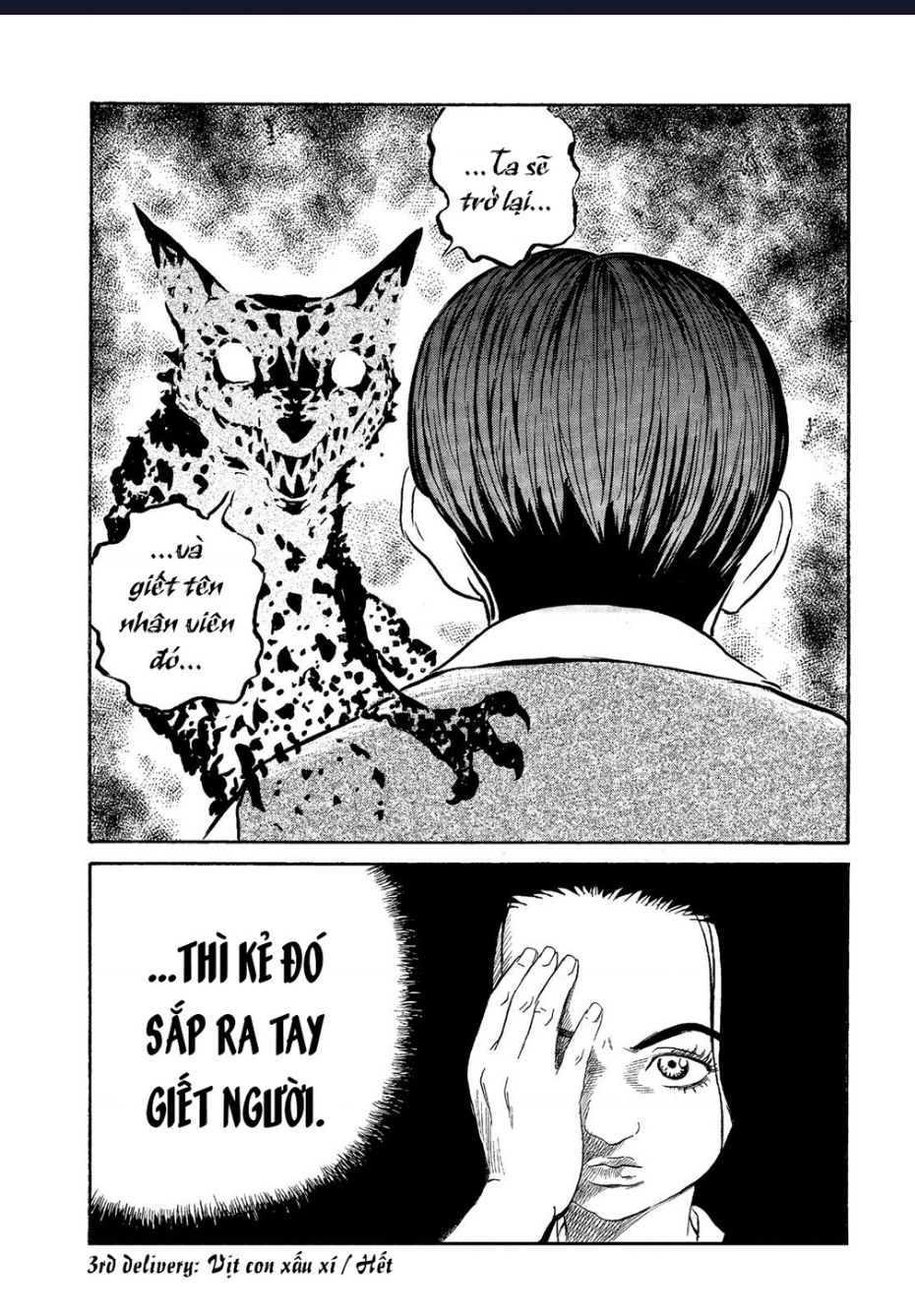 The Kurosagi Corpse Delivery Service Chapter 62 - Trang 2