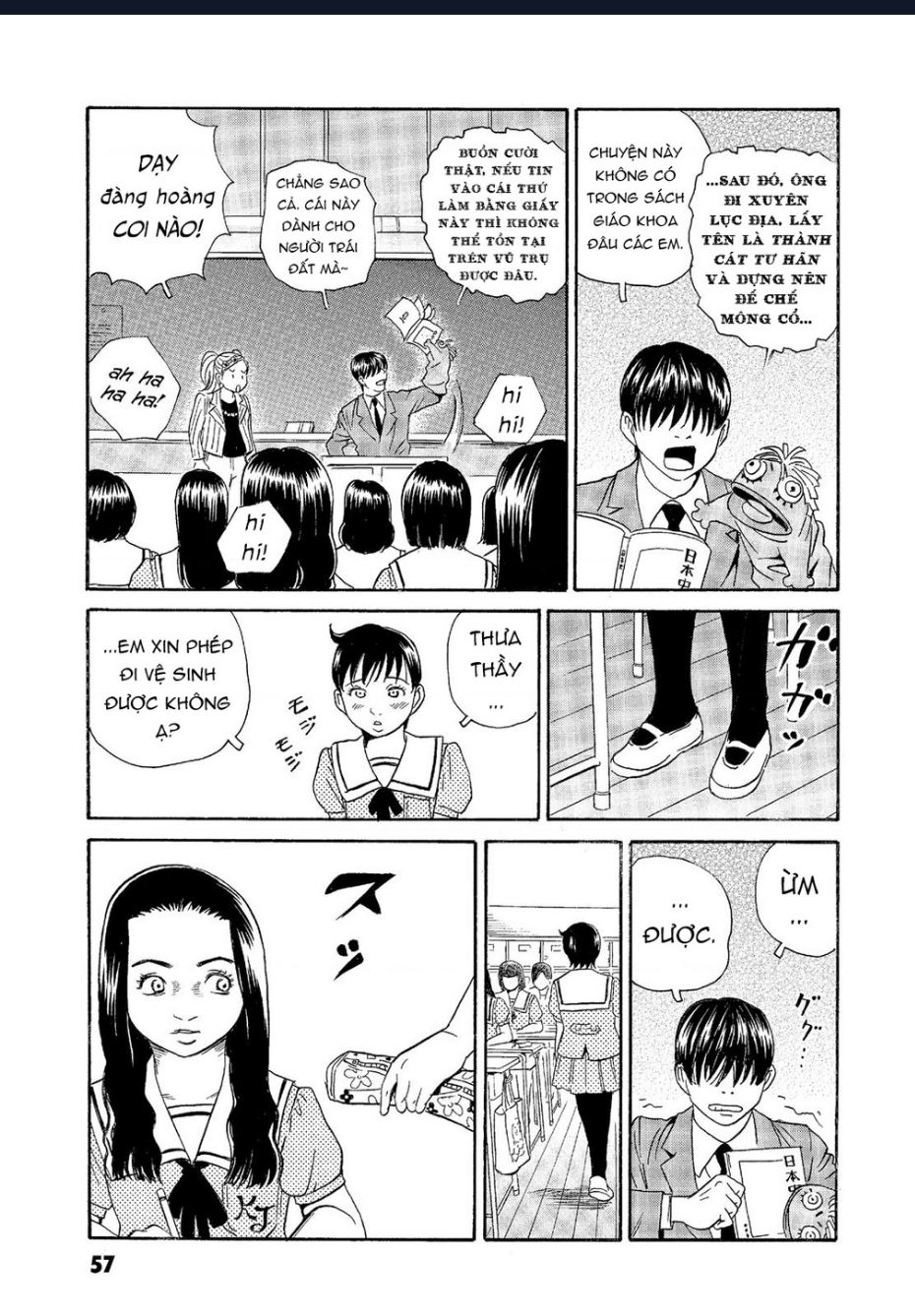 The Kurosagi Corpse Delivery Service Chapter 62 - Trang 2