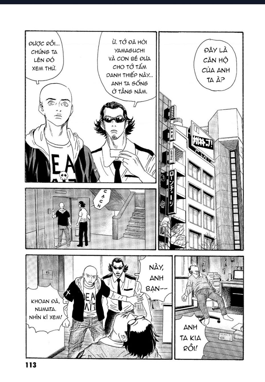 The Kurosagi Corpse Delivery Service Chapter 64 - Trang 2