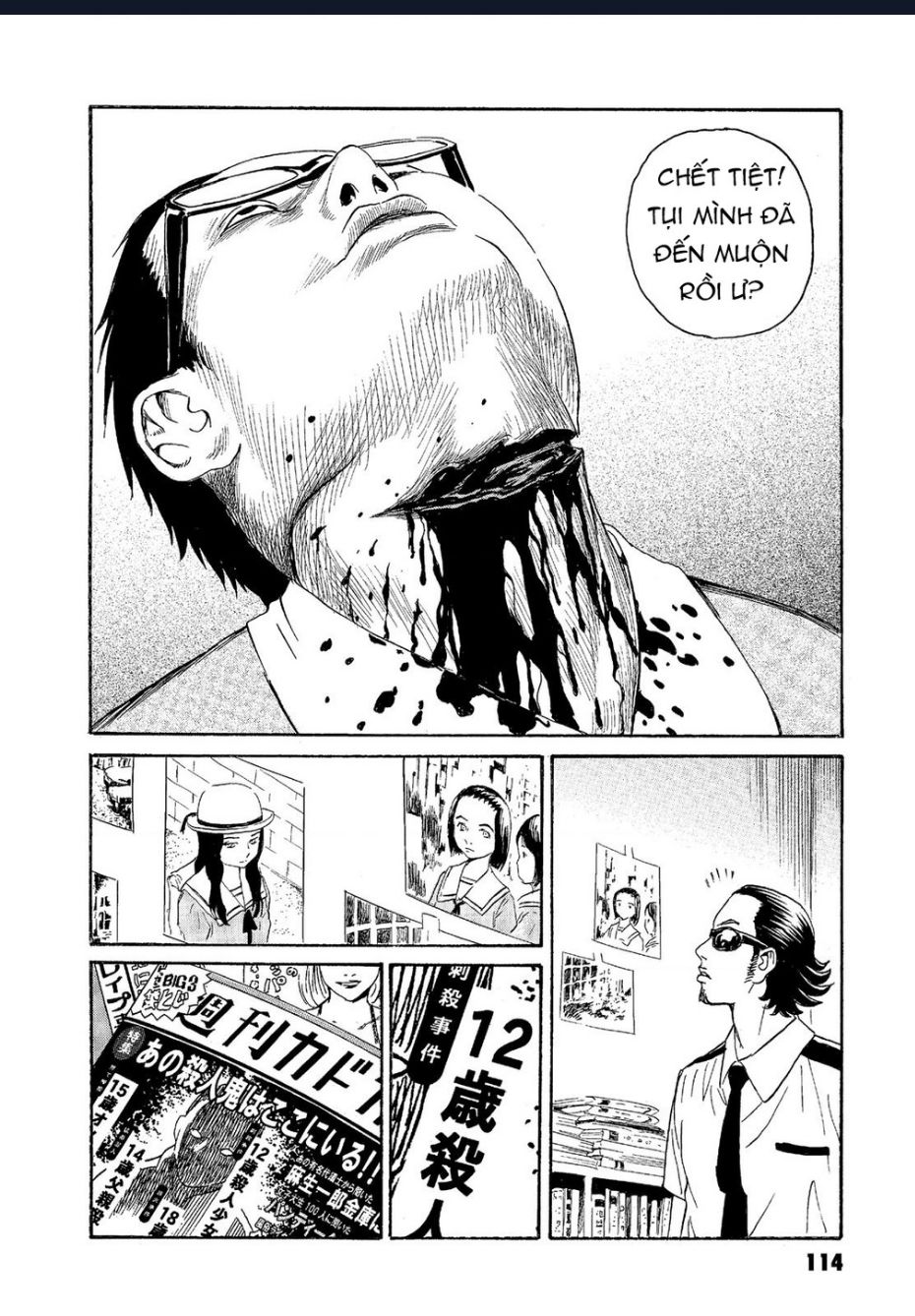 The Kurosagi Corpse Delivery Service Chapter 64 - Trang 2