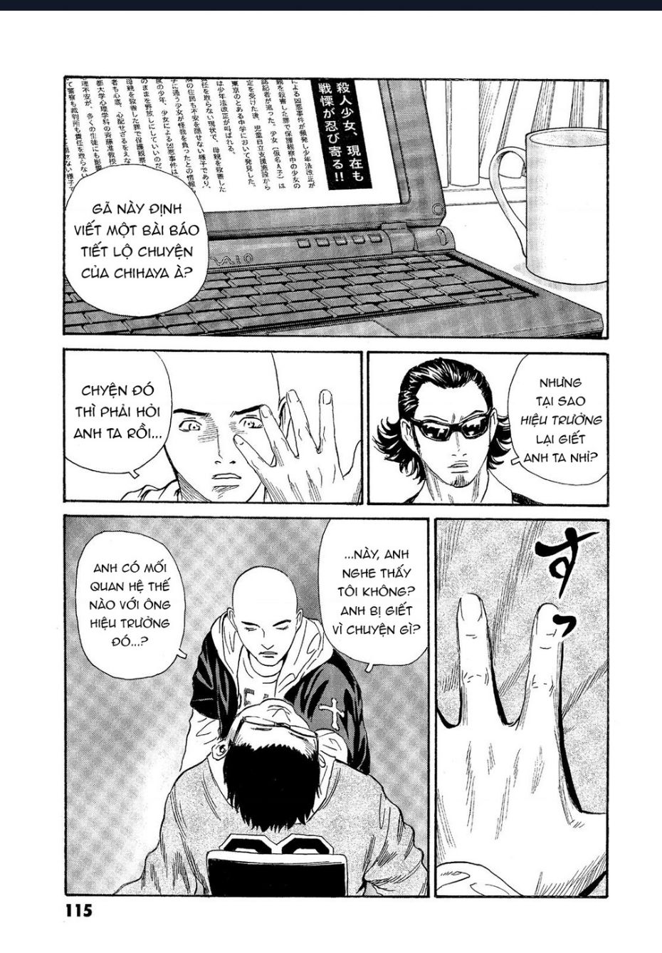 The Kurosagi Corpse Delivery Service Chapter 64 - Trang 2