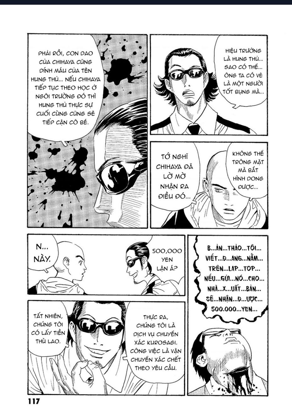 The Kurosagi Corpse Delivery Service Chapter 64 - Trang 2