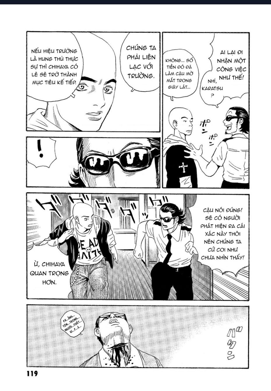 The Kurosagi Corpse Delivery Service Chapter 64 - Trang 2