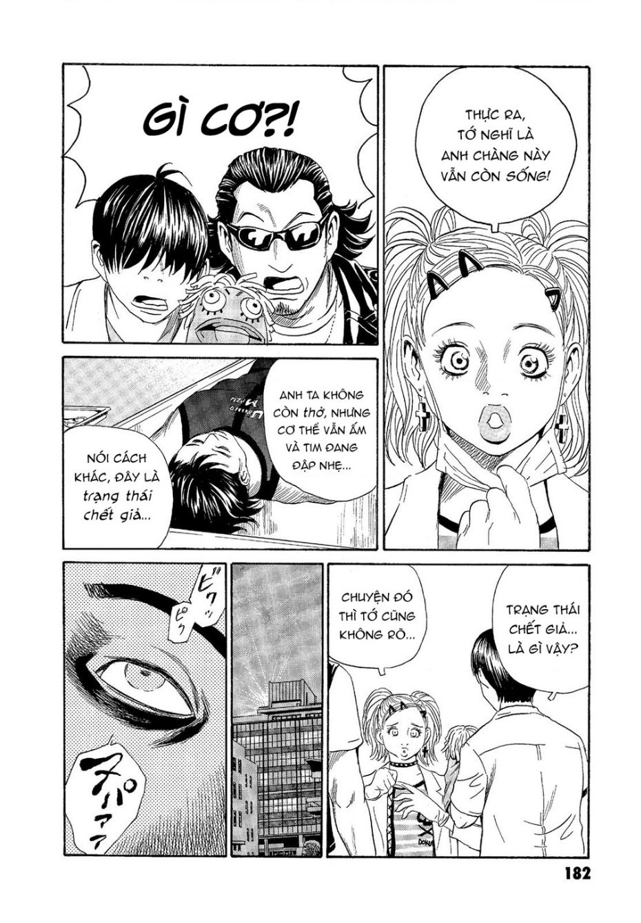 The Kurosagi Corpse Delivery Service Chapter 67 - Trang 2