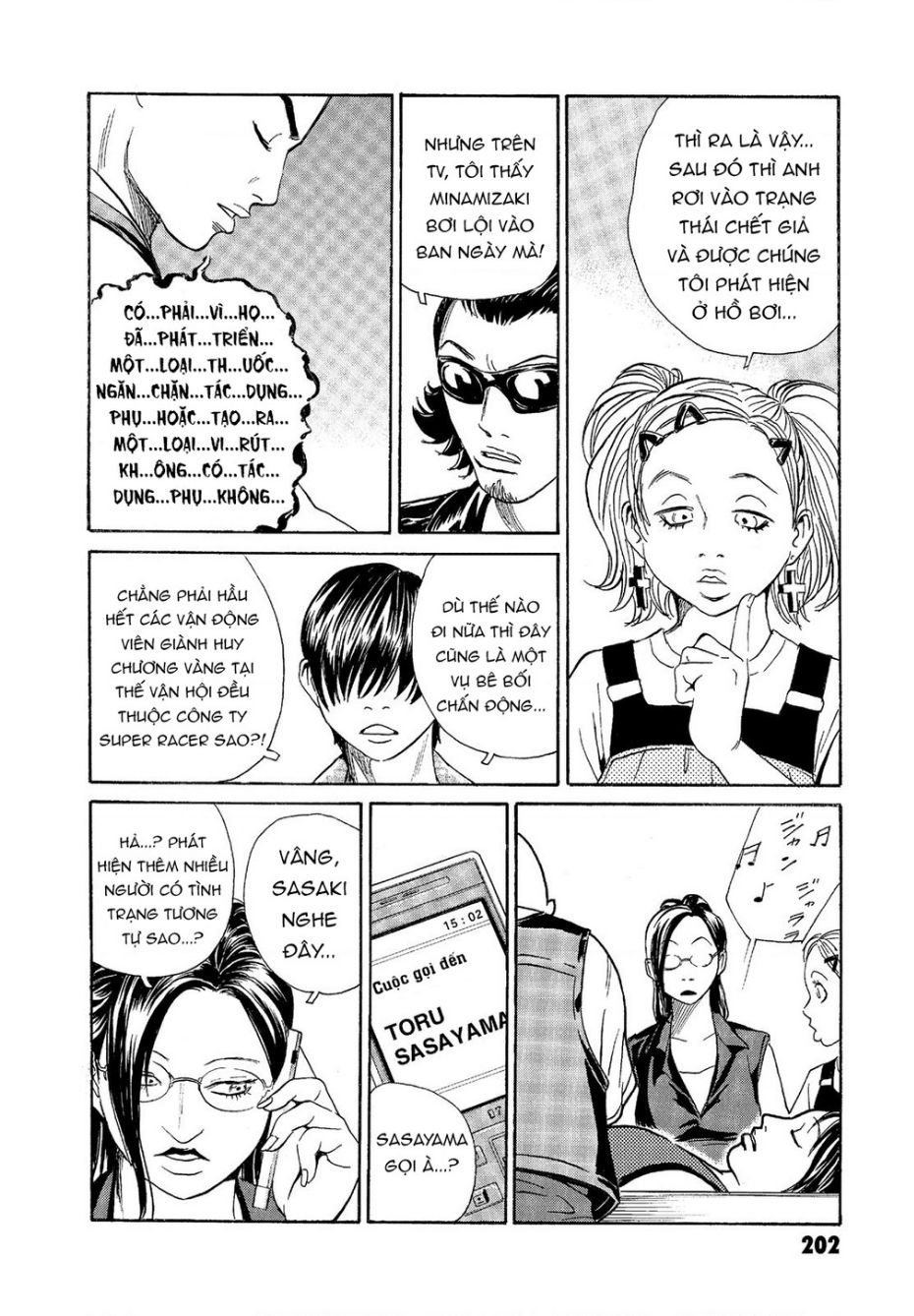 The Kurosagi Corpse Delivery Service Chapter 68 - Trang 2