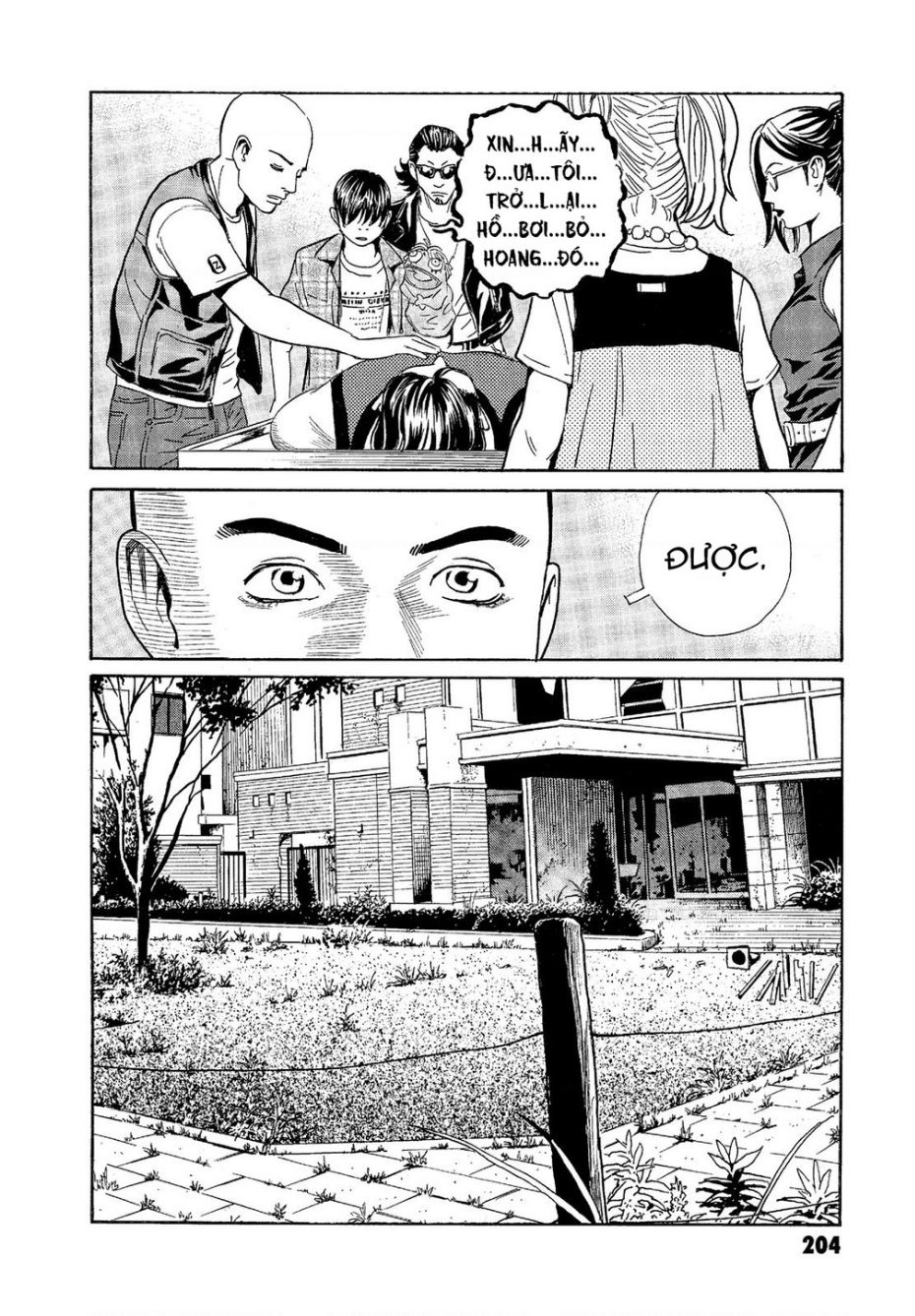 The Kurosagi Corpse Delivery Service Chapter 68 - Trang 2