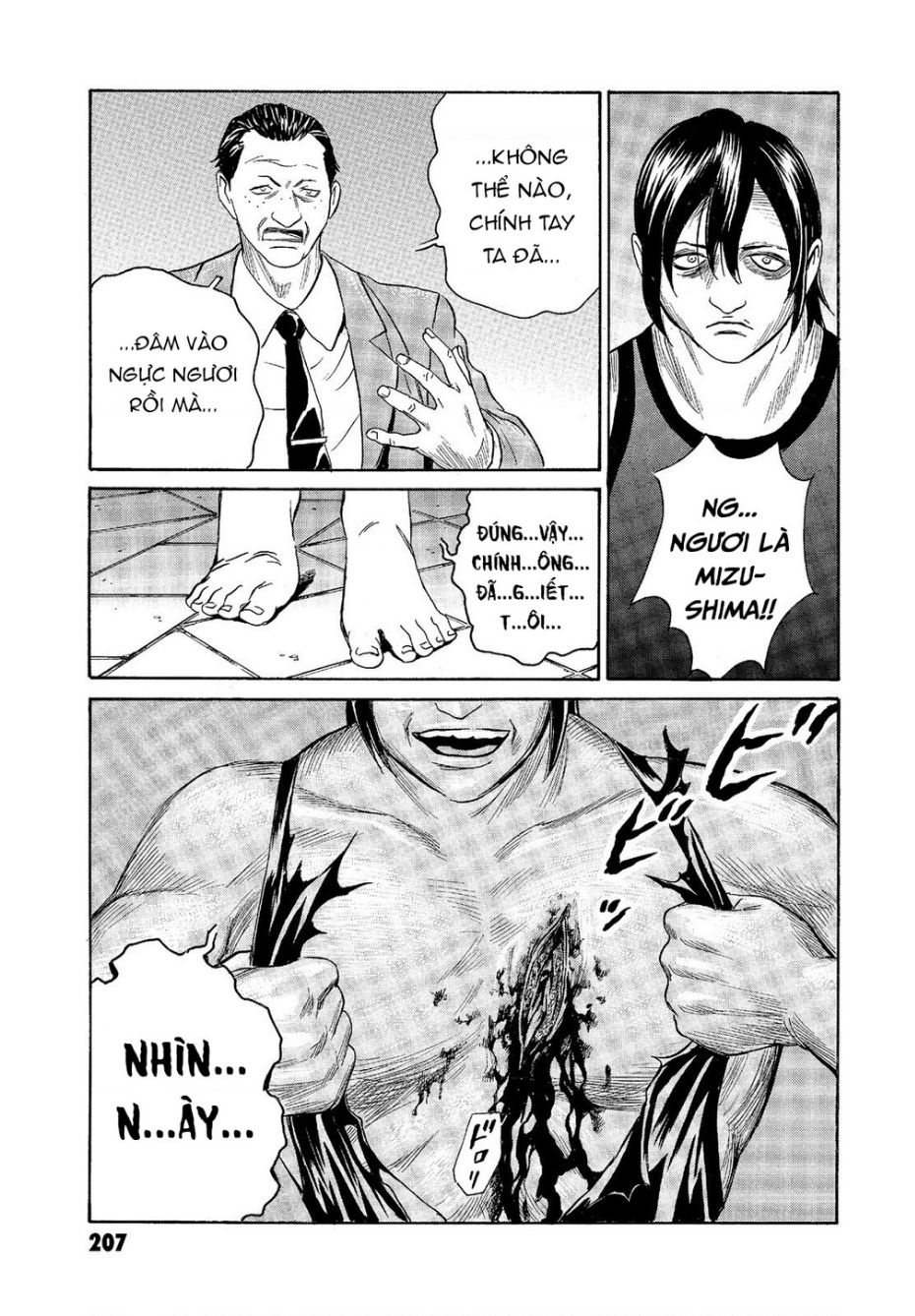 The Kurosagi Corpse Delivery Service Chapter 68 - Trang 2